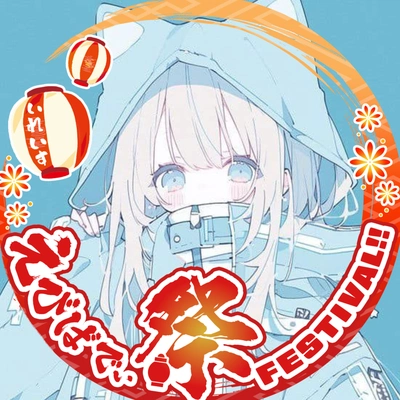 アイコン