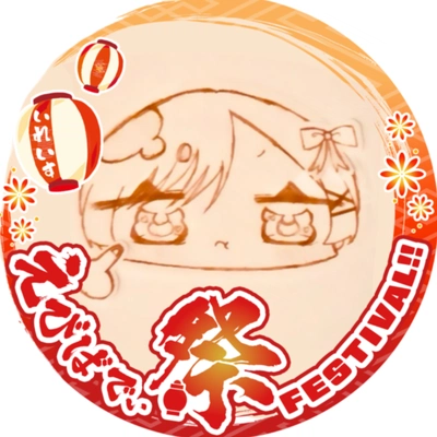 アイコン