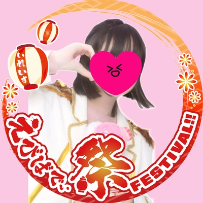 アイコン