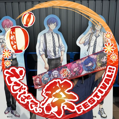 アイコン
