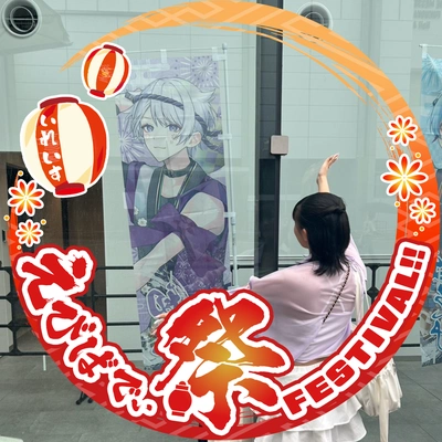 アイコン