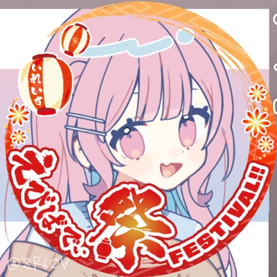 アイコン