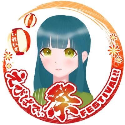 アイコン