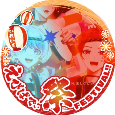 アイコン