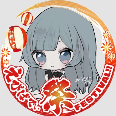 アイコン