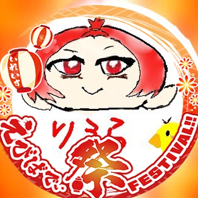アイコン