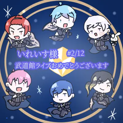 アイコン