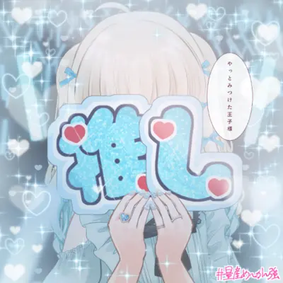 アイコン