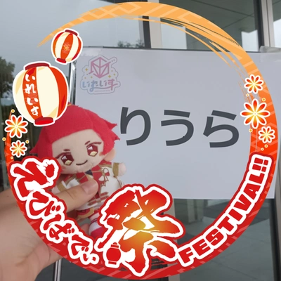 アイコン