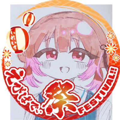 アイコン
