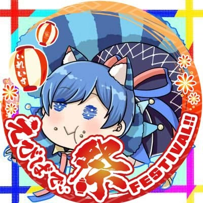 アイコン