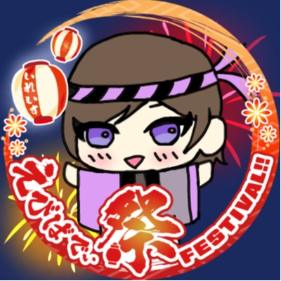 アイコン