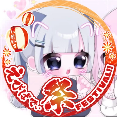 アイコン