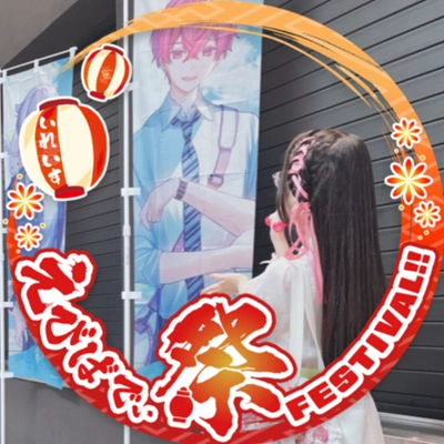 アイコン