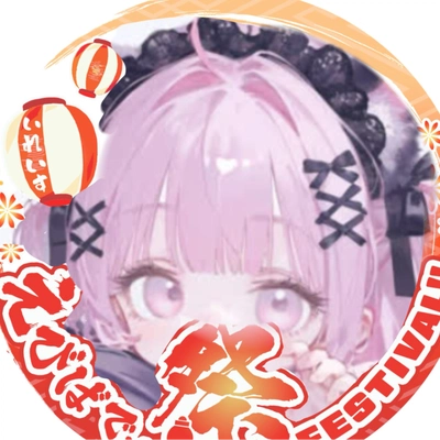 アイコン