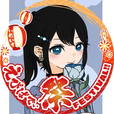 アイコン