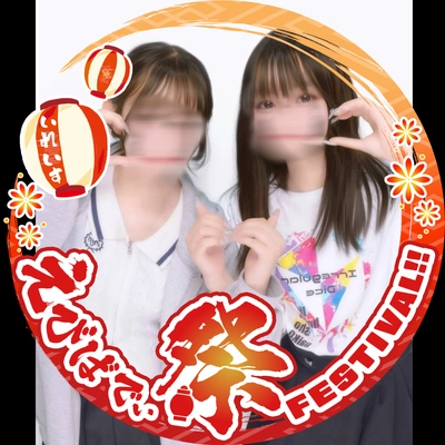 アイコン