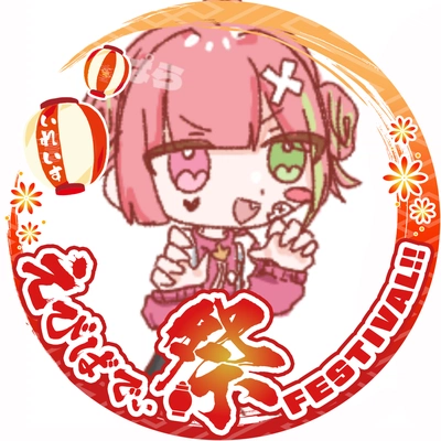 アイコン