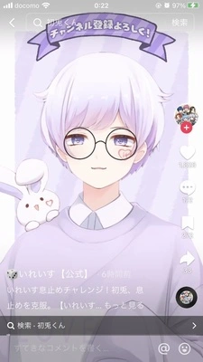 アイコン