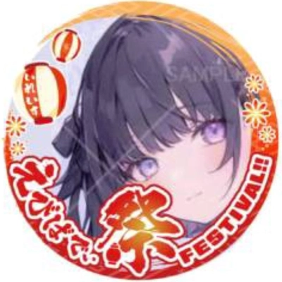user icon