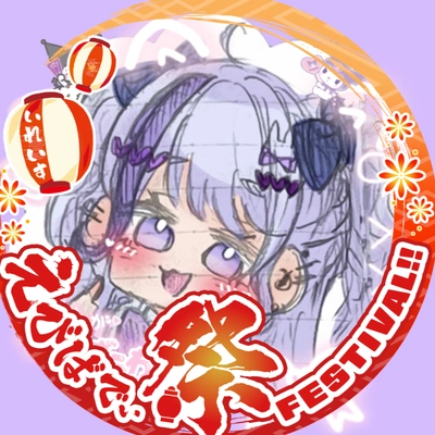 アイコン