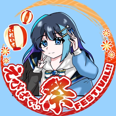 アイコン