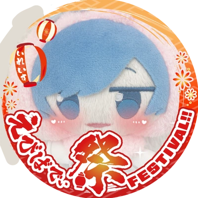 アイコン