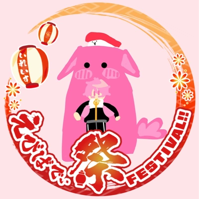 アイコン