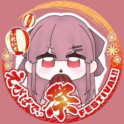 アイコン