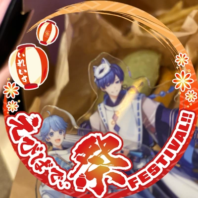 アイコン