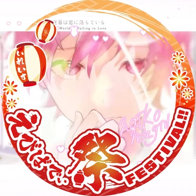 アイコン