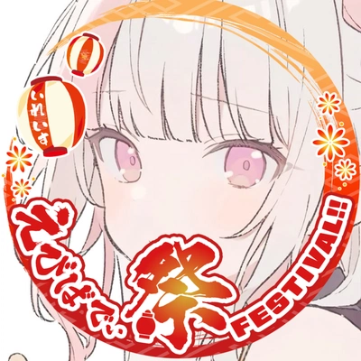 アイコン
