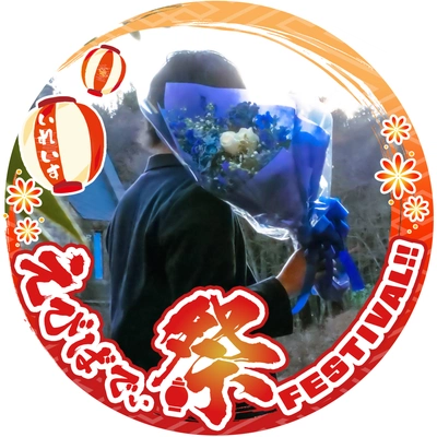 アイコン