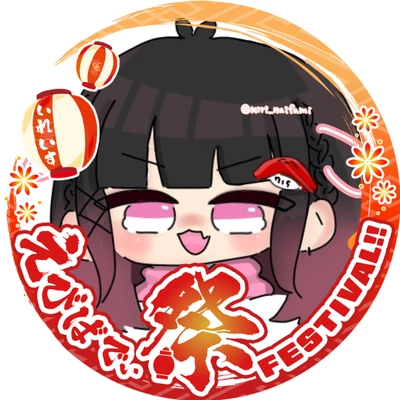 アイコン