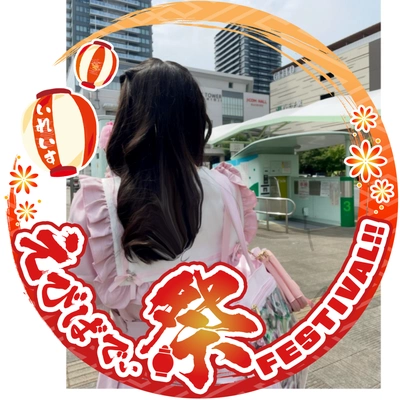 アイコン