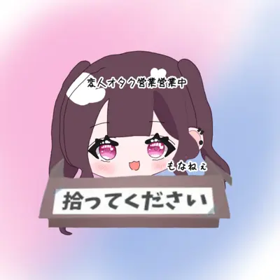 アイコン
