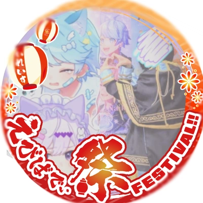 アイコン
