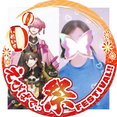アイコン