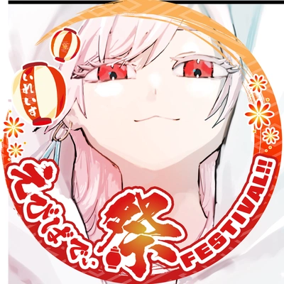 アイコン
