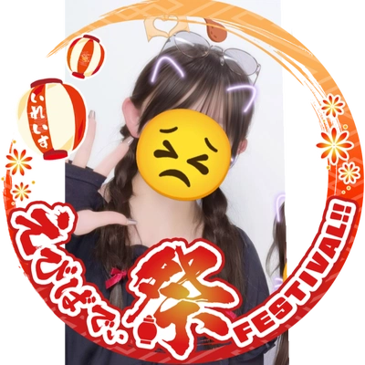 アイコン