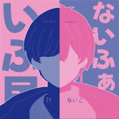 アイコン