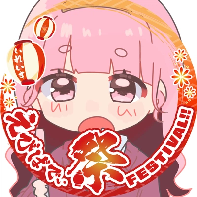 アイコン