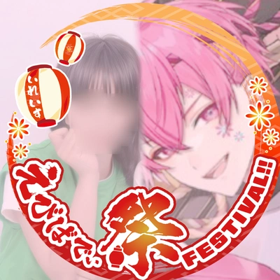 アイコン