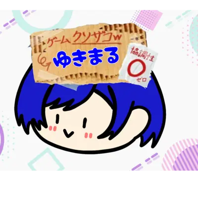 アイコン