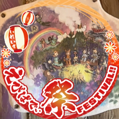 アイコン