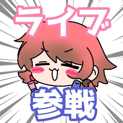 アイコン