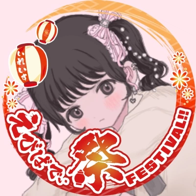 アイコン
