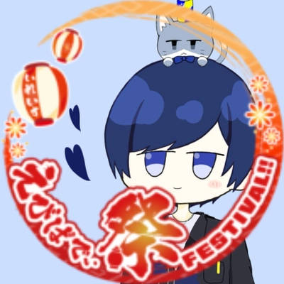 アイコン