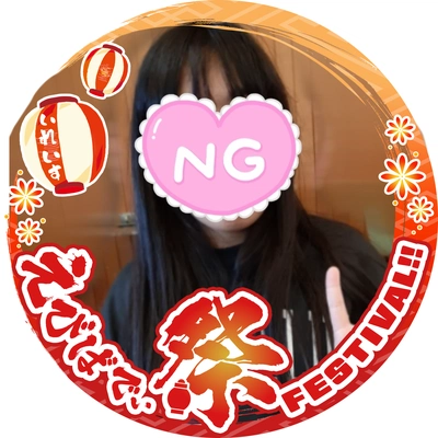 user icon