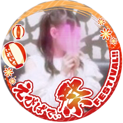アイコン